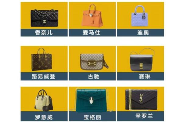留坝县回收品牌包包